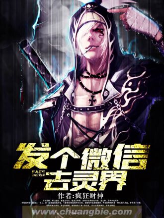 腾讯涩漫